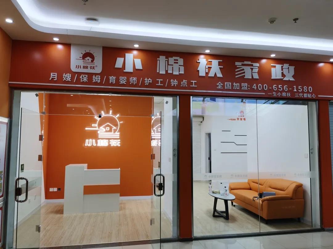 微信图片_20210201141928.jpg 微信图片_20210201141928.jpg